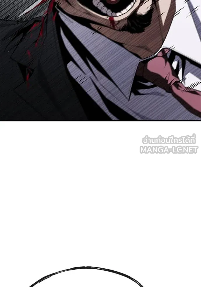 สนิมเชือดเลือดสาด ตอนที่ 28 รูปที่ 53