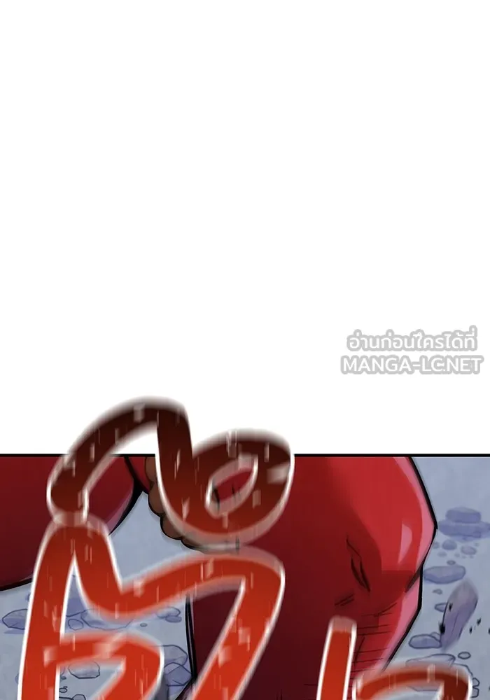 เพลเยอร์เลือดเทวะ ตอนที่ 17 คืบคลาน รูปที่ 108