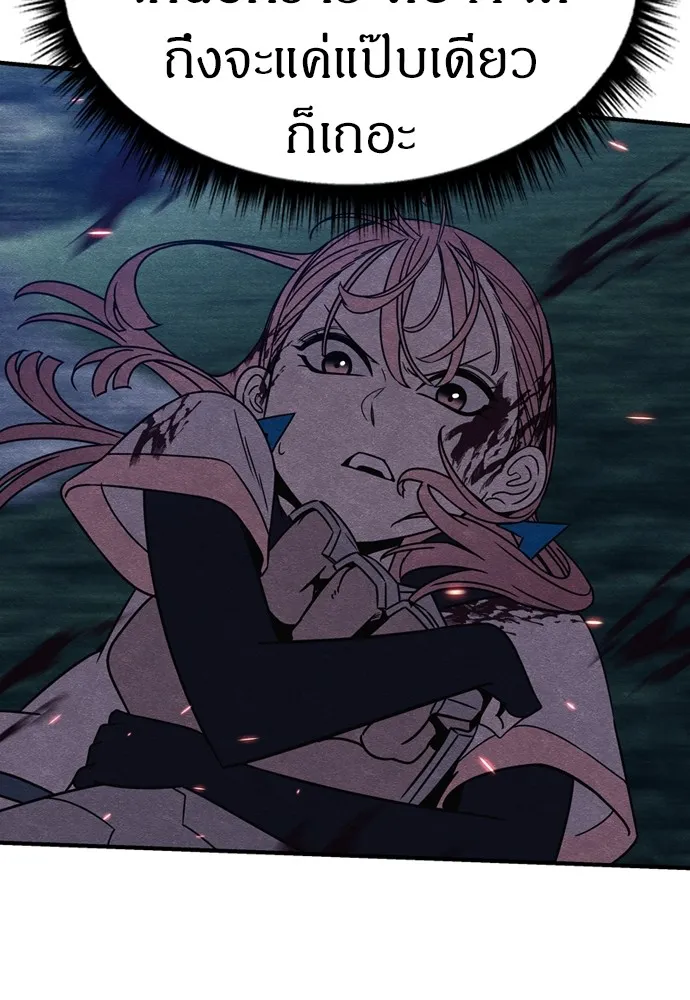 Zombie X Slasher ตอนที่ 37 รูปที่ 79