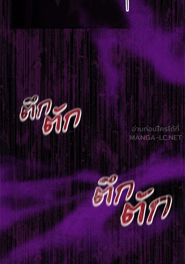 ป๊ะป๋าขา หนูลาแล้ว ตอนที่ 4 รูปที่ 6