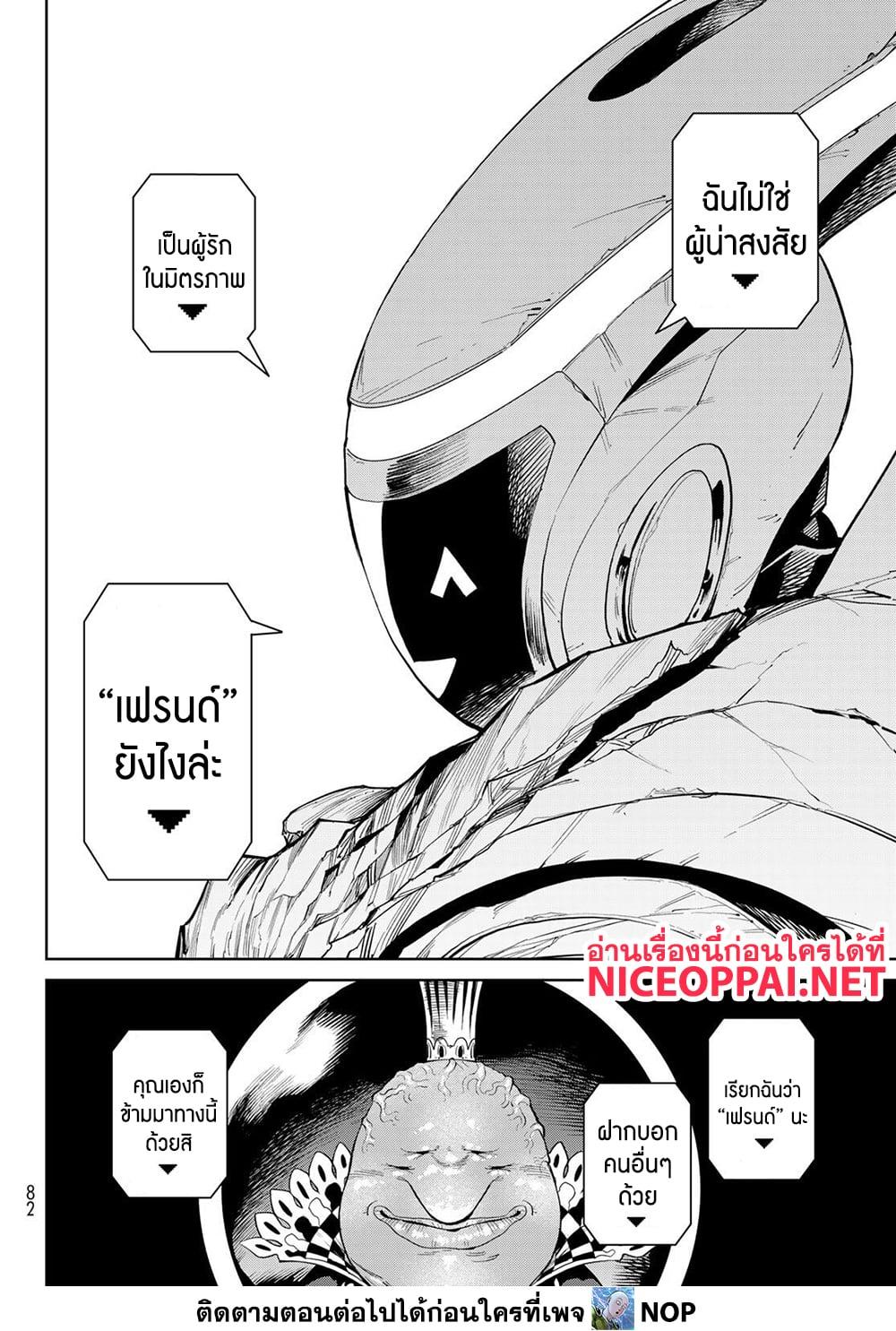 Manga-lc-com อ่านมังงะ อ่านการ์ตูน ออนไลน์ ฟรี Versus ตอนที่ 1 2 3 4 5 6 7 8 9 10 11 12 13 14 ฟรี ไม่มีโฆษณา Manga-lc - อ่าน มังงะ อ่าน การ์ตูน ออนไลน์ อ่านมังงะ ฟรี