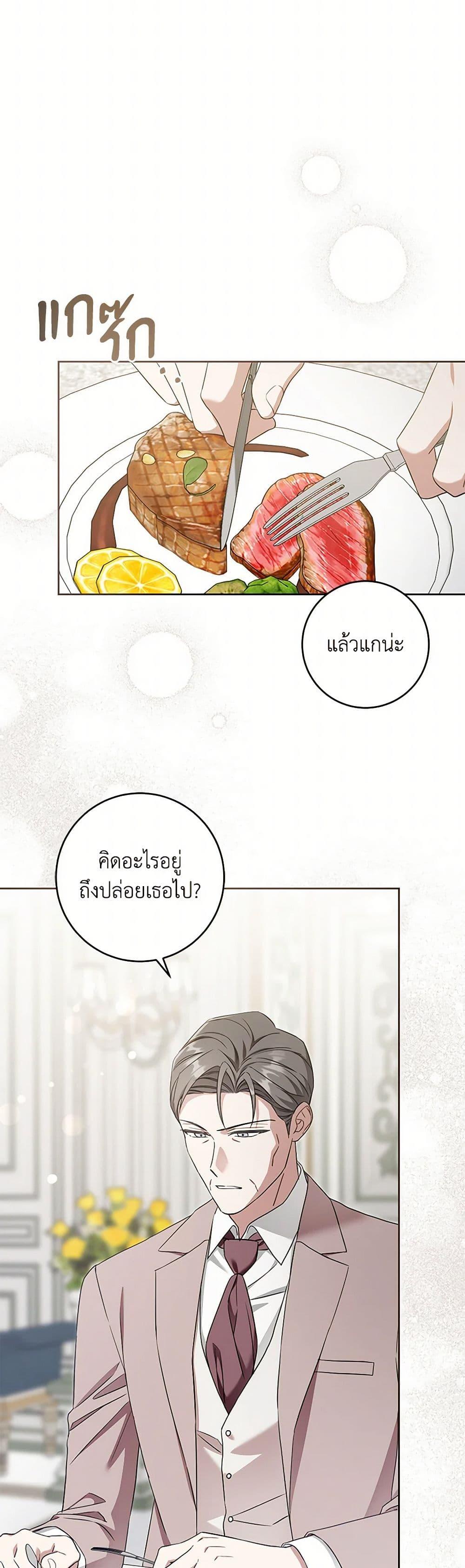 Manga-lc-com อ่านมังงะ อ่านการ์ตูน ออนไลน์ ฟรี Please Give Me the Pacifier ตอนที่ 1 2 3 4 5 6 7 8 9 10 11 12 13 14 ฟรี ไม่มีโฆษณา Manga-lc - อ่าน มังงะ อ่าน การ์ตูน ออนไลน์ อ่านมังงะ ฟรี