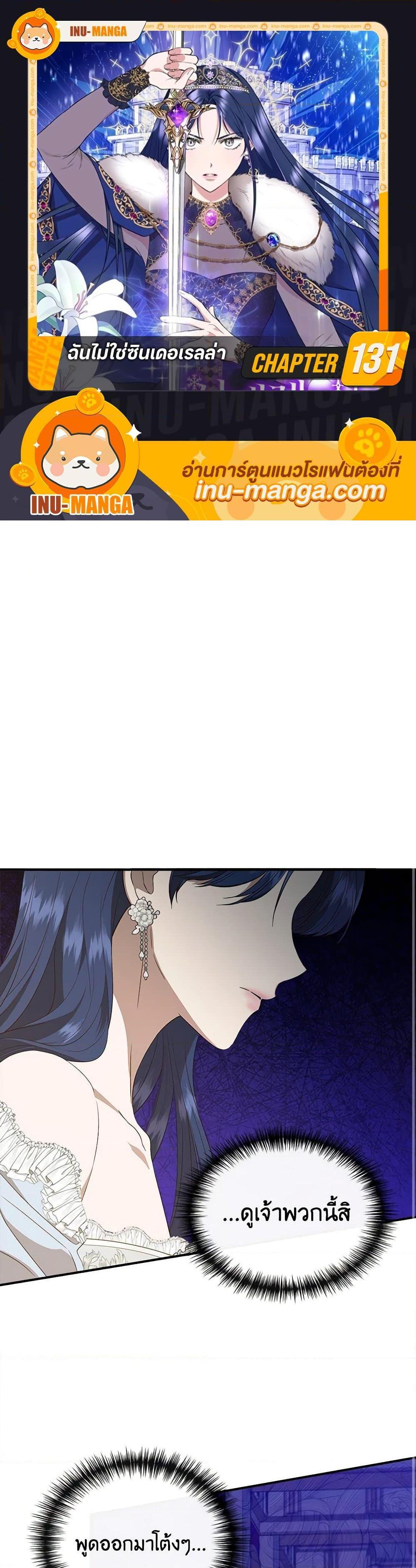 Manga-lc-com อ่านมังงะ อ่านการ์ตูน ออนไลน์ ฟรี I Wasn’t the Cinderella ตอนที่ 1 2 3 4 5 6 7 8 9 10 11 12 13 14 ฟรี ไม่มีโฆษณา Manga-lc - อ่าน มังงะ อ่าน การ์ตูน ออนไลน์ อ่านมังงะ ฟรี