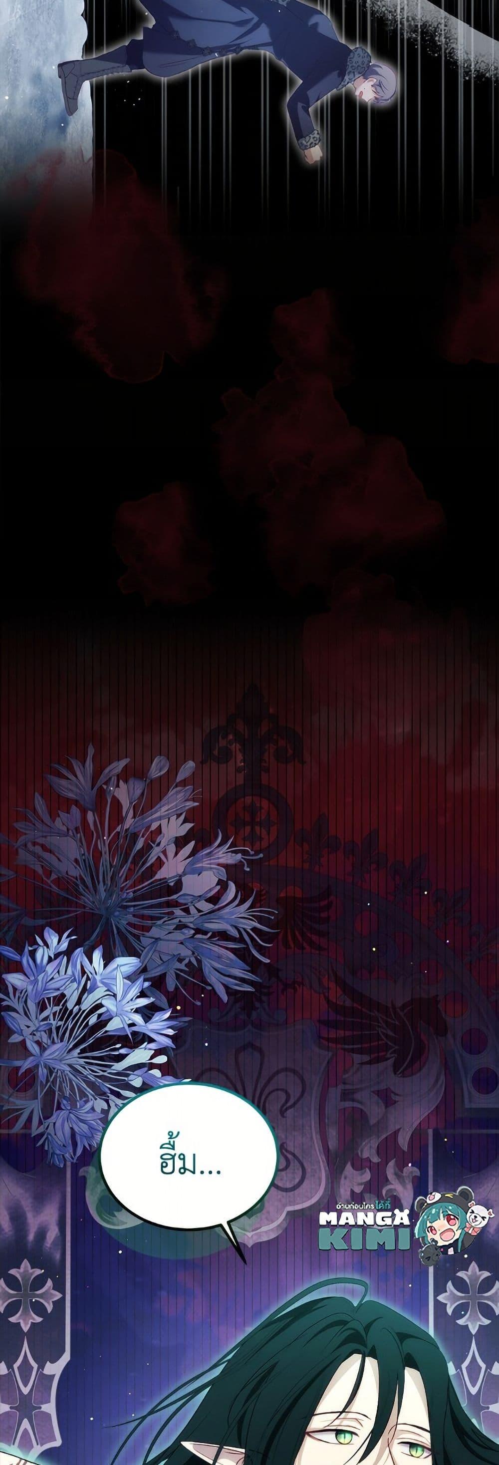 Manga-lc-com อ่านมังงะ อ่านการ์ตูน ออนไลน์ ฟรี I Was Reincarnated as a Baby Fox God ตอนที่ 1 2 3 4 5 6 7 8 9 10 11 12 13 14 ฟรี ไม่มีโฆษณา Manga-lc - อ่าน มังงะ อ่าน การ์ตูน ออนไลน์ อ่านมังงะ ฟรี