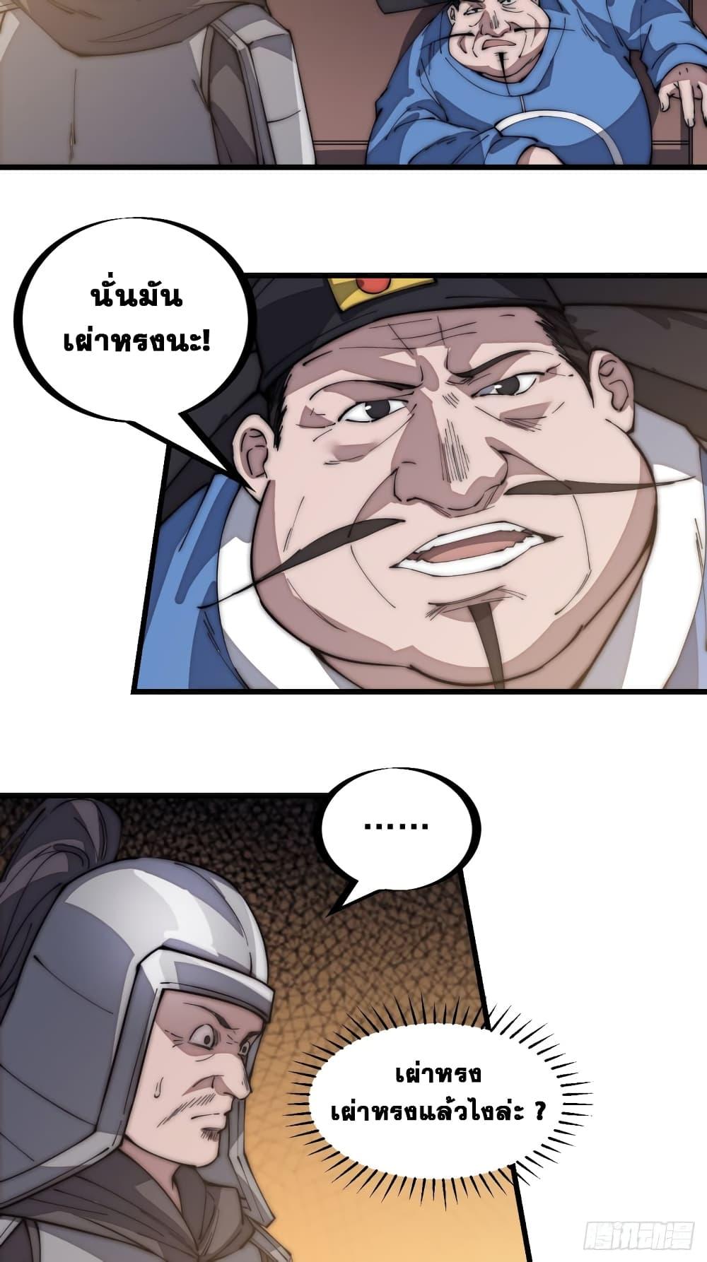 Manga-lc-com อ่านมังงะ อ่านการ์ตูน ออนไลน์ ฟรี It Starts With A Mountain ตอนที่ 1 2 3 4 5 6 7 8 9 10 11 12 13 14 ฟรี ไม่มีโฆษณา Manga-lc - อ่าน มังงะ อ่าน การ์ตูน ออนไลน์ อ่านมังงะ ฟรี