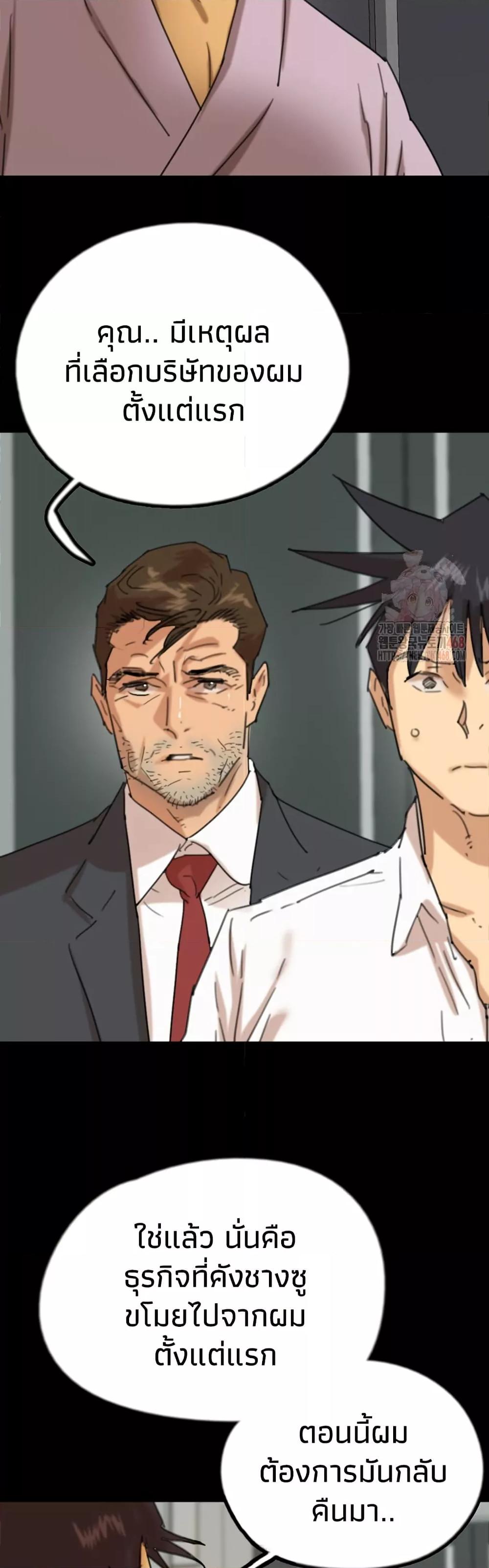 Doujin-Lc- อ่าน โดจิน มังฮวา เกาหลี ญี่ปุ่น จีน แปลไทย Daughters of Benefactors ตอนที่ 1 2 3 4 5 6 7 8 9 10 11 12 13 14 ฟรี ไม่มีโฆษณา อ่าน โดจิน Manhwa เกาหลี ญี่ปุ่น จีน เรามีครบ คัดมาให้เน้นๆ โดจิน 18+ รับประกันความฟินโดย  Doujin Lc