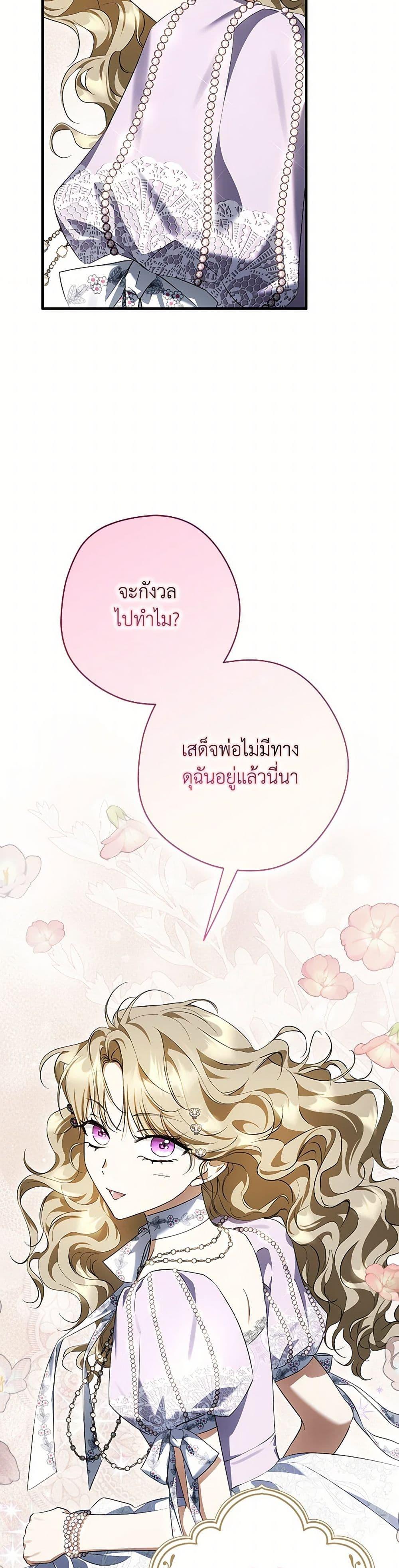 Manga-lc-com อ่านมังงะ อ่านการ์ตูน ออนไลน์ ฟรี An Extra Stole the Male Leads ตอนที่ 1 2 3 4 5 6 7 8 9 10 11 12 13 14 ฟรี ไม่มีโฆษณา Manga-lc - อ่าน มังงะ อ่าน การ์ตูน ออนไลน์ อ่านมังงะ ฟรี