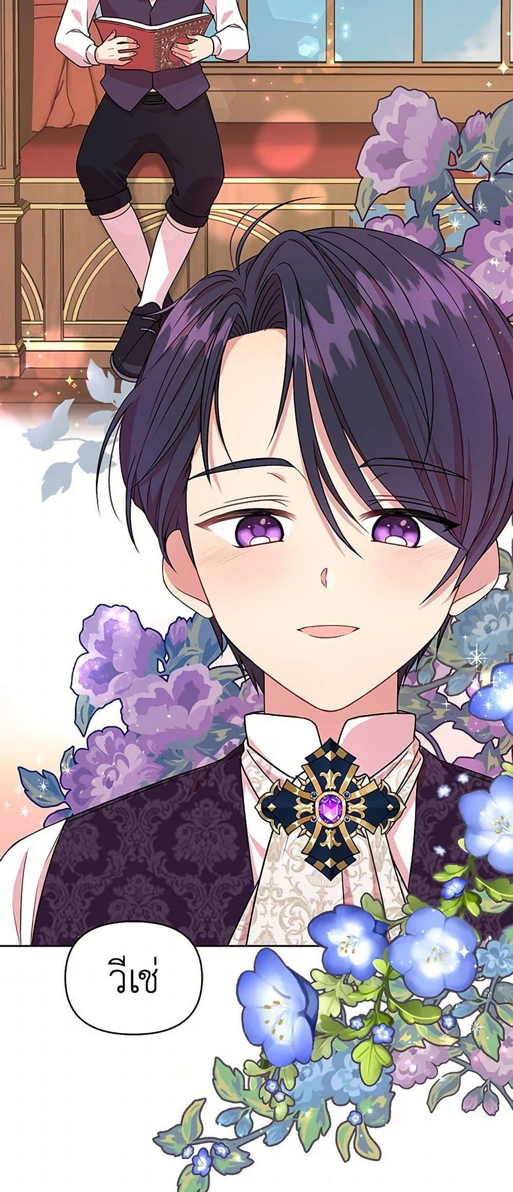 Manga-lc-com อ่านมังงะ อ่านการ์ตูน ออนไลน์ ฟรี My BFF is a Tyrant in Training ตอนที่ 1 2 3 4 5 6 7 8 9 10 11 12 13 14 ฟรี ไม่มีโฆษณา Manga-lc - อ่าน มังงะ อ่าน การ์ตูน ออนไลน์ อ่านมังงะ ฟรี