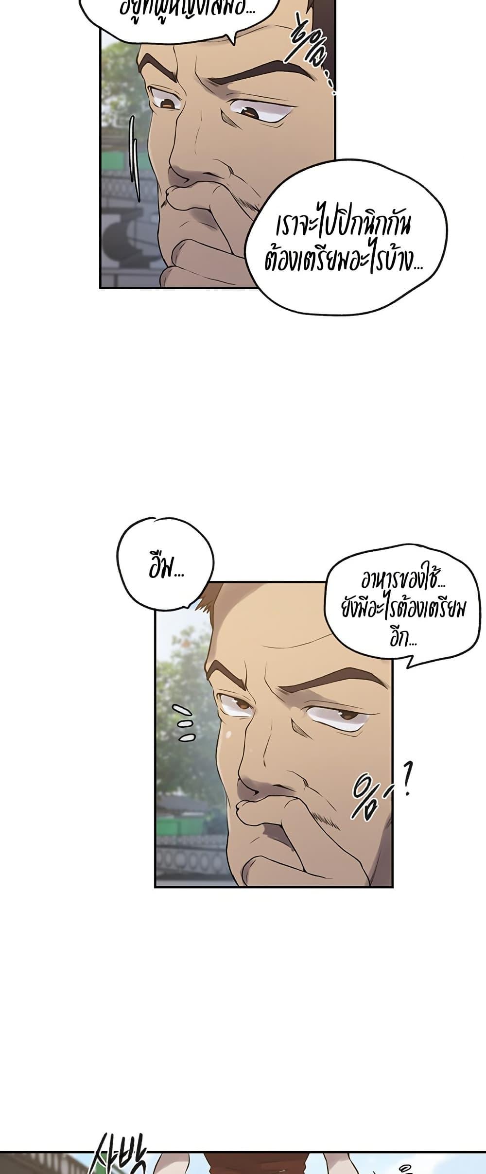 Doujin-Lc- อ่าน โดจิน มังฮวา เกาหลี ญี่ปุ่น จีน แปลไทย Secret Class ตอนที่ 1 2 3 4 5 6 7 8 9 10 11 12 13 14 ฟรี ไม่มีโฆษณา อ่าน โดจิน Manhwa เกาหลี ญี่ปุ่น จีน เรามีครบ คัดมาให้เน้นๆ โดจิน 18+ รับประกันความฟินโดย  Doujin Lc