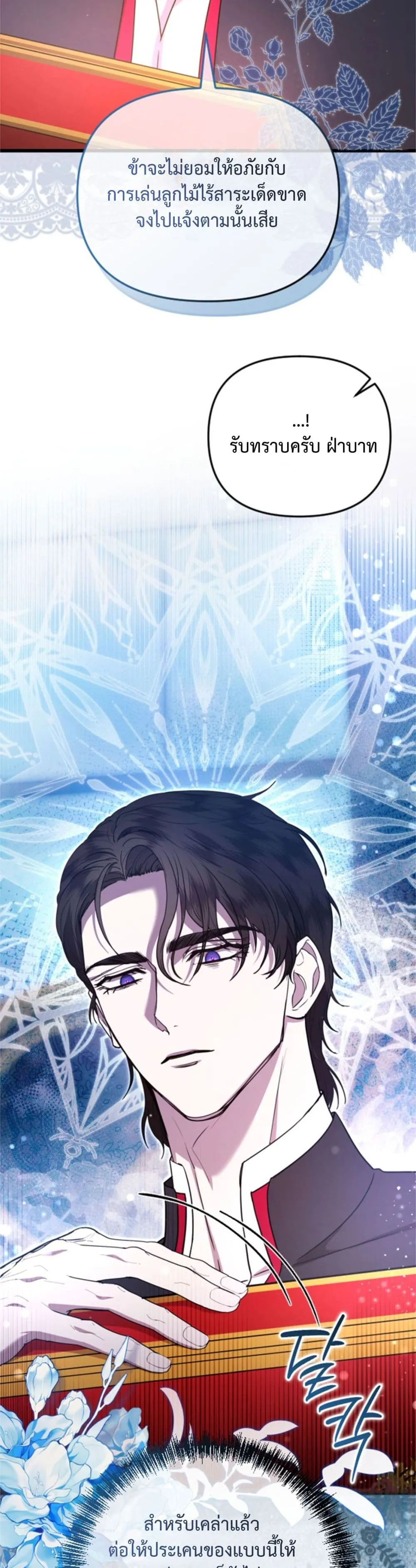 Manga-lc-com อ่านมังงะ อ่านการ์ตูน ออนไลน์ ฟรี You Are at the End of the Downfall ตอนที่ 1 2 3 4 5 6 7 8 9 10 11 12 13 14 ฟรี ไม่มีโฆษณา Manga-lc - อ่าน มังงะ อ่าน การ์ตูน ออนไลน์ อ่านมังงะ ฟรี