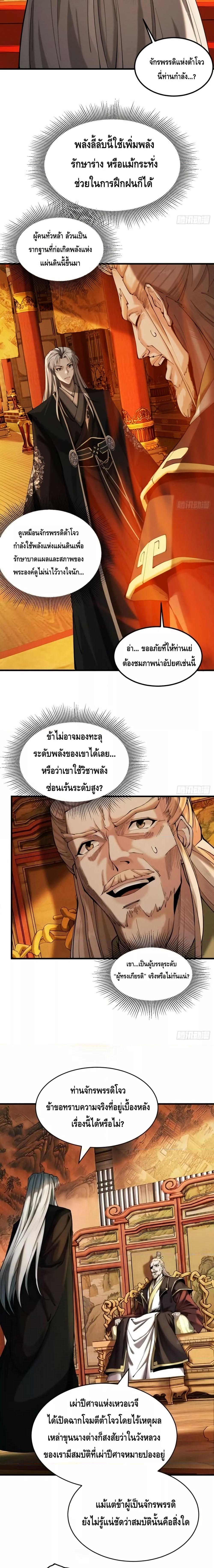 Manga-lc-com อ่านมังงะ อ่านการ์ตูน ออนไลน์ ฟรี MyCultivation ตอนที่ 1 2 3 4 5 6 7 8 9 10 11 12 13 14 ฟรี ไม่มีโฆษณา Manga-lc - อ่าน มังงะ อ่าน การ์ตูน ออนไลน์ อ่านมังงะ ฟรี