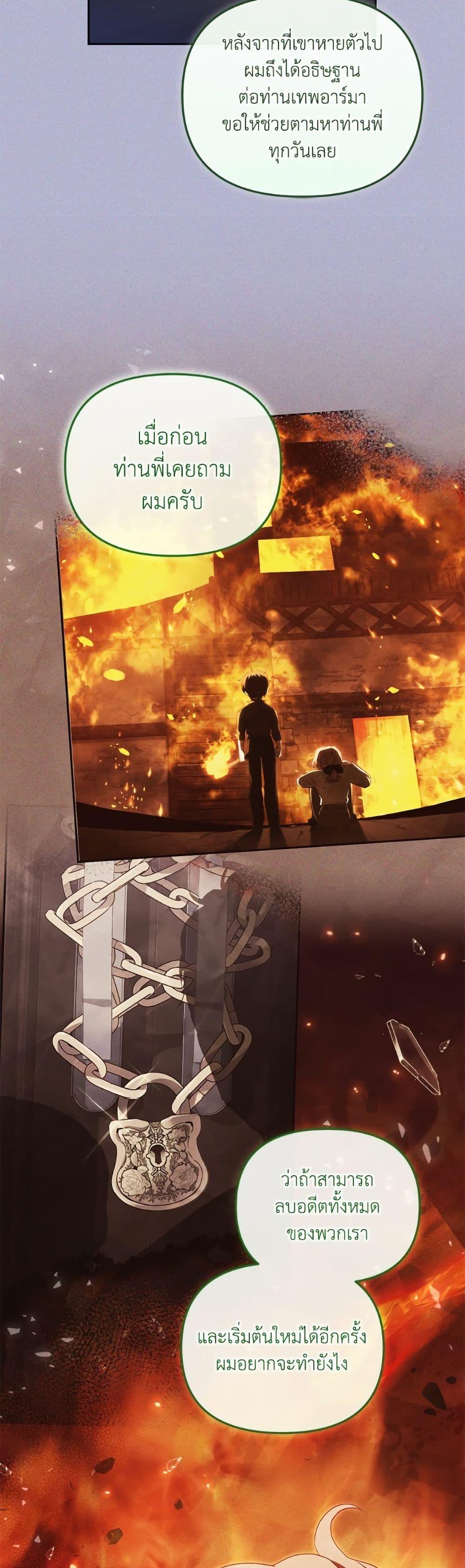 Manga-lc-com อ่านมังงะ อ่านการ์ตูน ออนไลน์ ฟรี I’m Being Raised by Villains ตอนที่ 1 2 3 4 5 6 7 8 9 10 11 12 13 14 ฟรี ไม่มีโฆษณา Manga-lc - อ่าน มังงะ อ่าน การ์ตูน ออนไลน์ อ่านมังงะ ฟรี