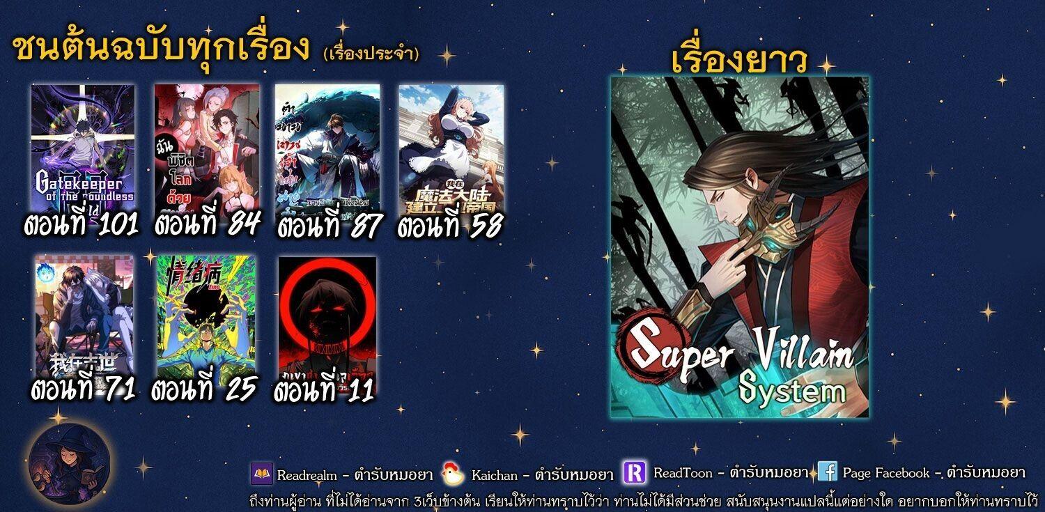 Manga-lc-com อ่านมังงะ อ่านการ์ตูน ออนไลน์ ฟรี Forging An Industrial Empire In A Magical World ตอนที่ 1 2 3 4 5 6 7 8 9 10 11 12 13 14 ฟรี ไม่มีโฆษณา Manga-lc - อ่าน มังงะ อ่าน การ์ตูน ออนไลน์ อ่านมังงะ ฟรี