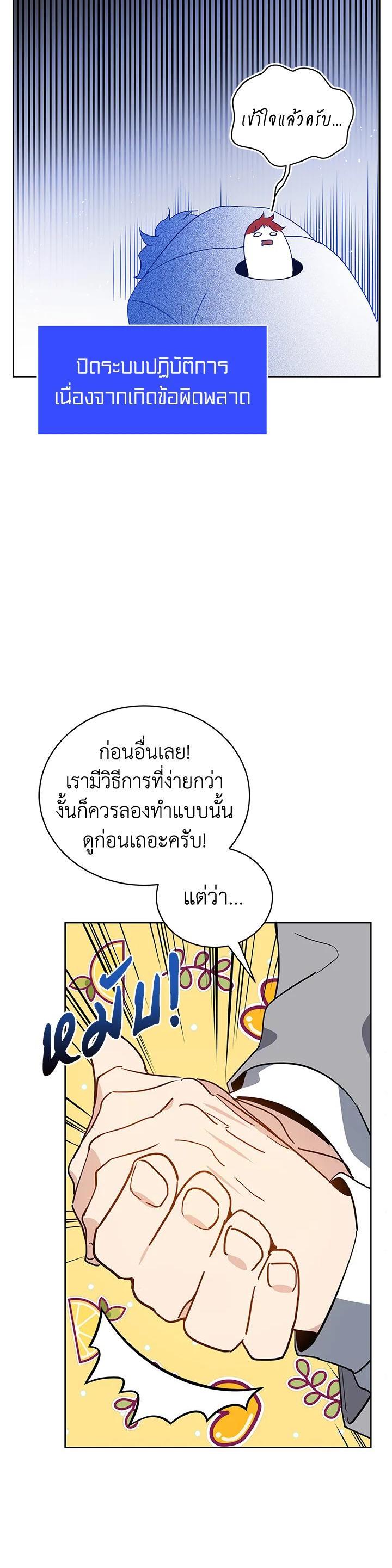 Manga-lc-com อ่านมังงะ อ่านการ์ตูน ออนไลน์ ฟรี The Descent of the Demonic Master ตอนที่ 1 2 3 4 5 6 7 8 9 10 11 12 13 14 ฟรี ไม่มีโฆษณา Manga-lc - อ่าน มังงะ อ่าน การ์ตูน ออนไลน์ อ่านมังงะ ฟรี