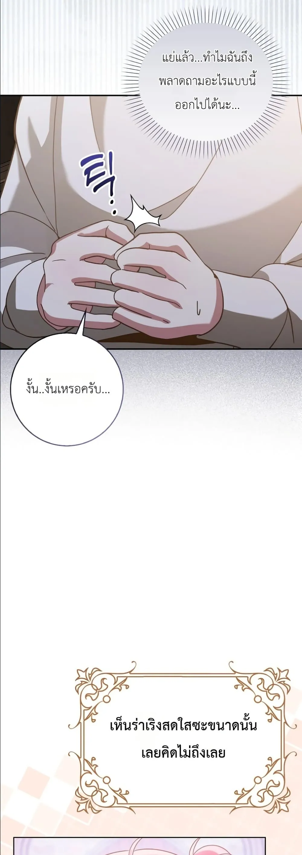 Manga-lc-com อ่านมังงะ อ่านการ์ตูน ออนไลน์ ฟรี I Will Save My Dad ตอนที่ 1 2 3 4 5 6 7 8 9 10 11 12 13 14 ฟรี ไม่มีโฆษณา Manga-lc - อ่าน มังงะ อ่าน การ์ตูน ออนไลน์ อ่านมังงะ ฟรี