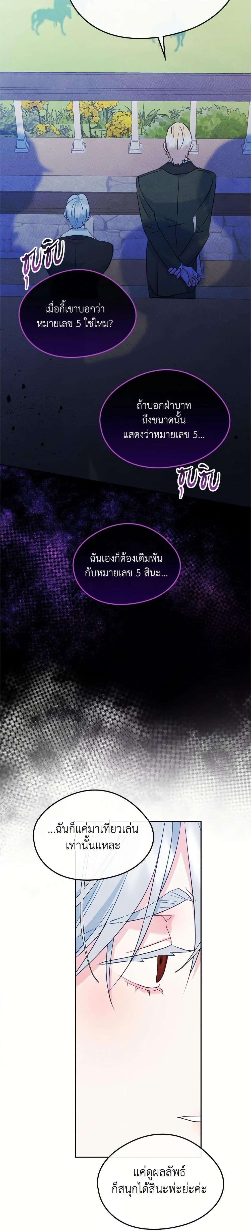 Manga-lc-com อ่านมังงะ อ่านการ์ตูน ออนไลน์ ฟรี I Became The Male Lead’s Female Friend ตอนที่ 1 2 3 4 5 6 7 8 9 10 11 12 13 14 ฟรี ไม่มีโฆษณา Manga-lc - อ่าน มังงะ อ่าน การ์ตูน ออนไลน์ อ่านมังงะ ฟรี