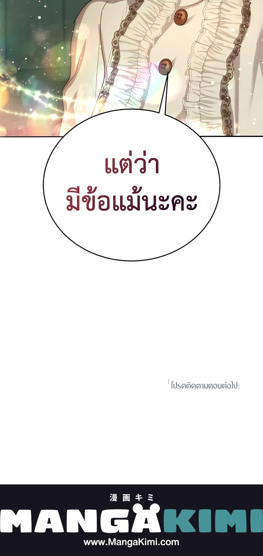 Manga-lc-com อ่านมังงะ อ่านการ์ตูน ออนไลน์ ฟรี I’ll Just Live On As A Villainess ตอนที่ 1 2 3 4 5 6 7 8 9 10 11 12 13 14 ฟรี ไม่มีโฆษณา Manga-lc - อ่าน มังงะ อ่าน การ์ตูน ออนไลน์ อ่านมังงะ ฟรี