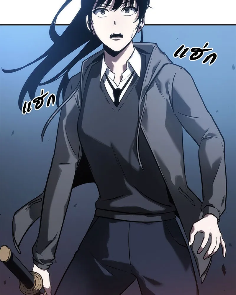 Omniscient Reader อ่านชะตาวันสิ้นโลก ตอนที่ 8 การป้องกันฉุกเฉิน (4) รูปที่ 136