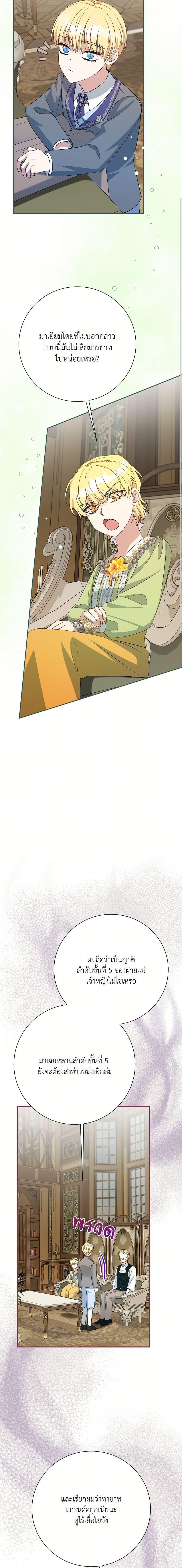 Manga-lc-com อ่านมังงะ อ่านการ์ตูน ออนไลน์ ฟรี I Can’t Keep Up With My Stallion Duke ตอนที่ 1 2 3 4 5 6 7 8 9 10 11 12 13 14 ฟรี ไม่มีโฆษณา Manga-lc - อ่าน มังงะ อ่าน การ์ตูน ออนไลน์ อ่านมังงะ ฟรี