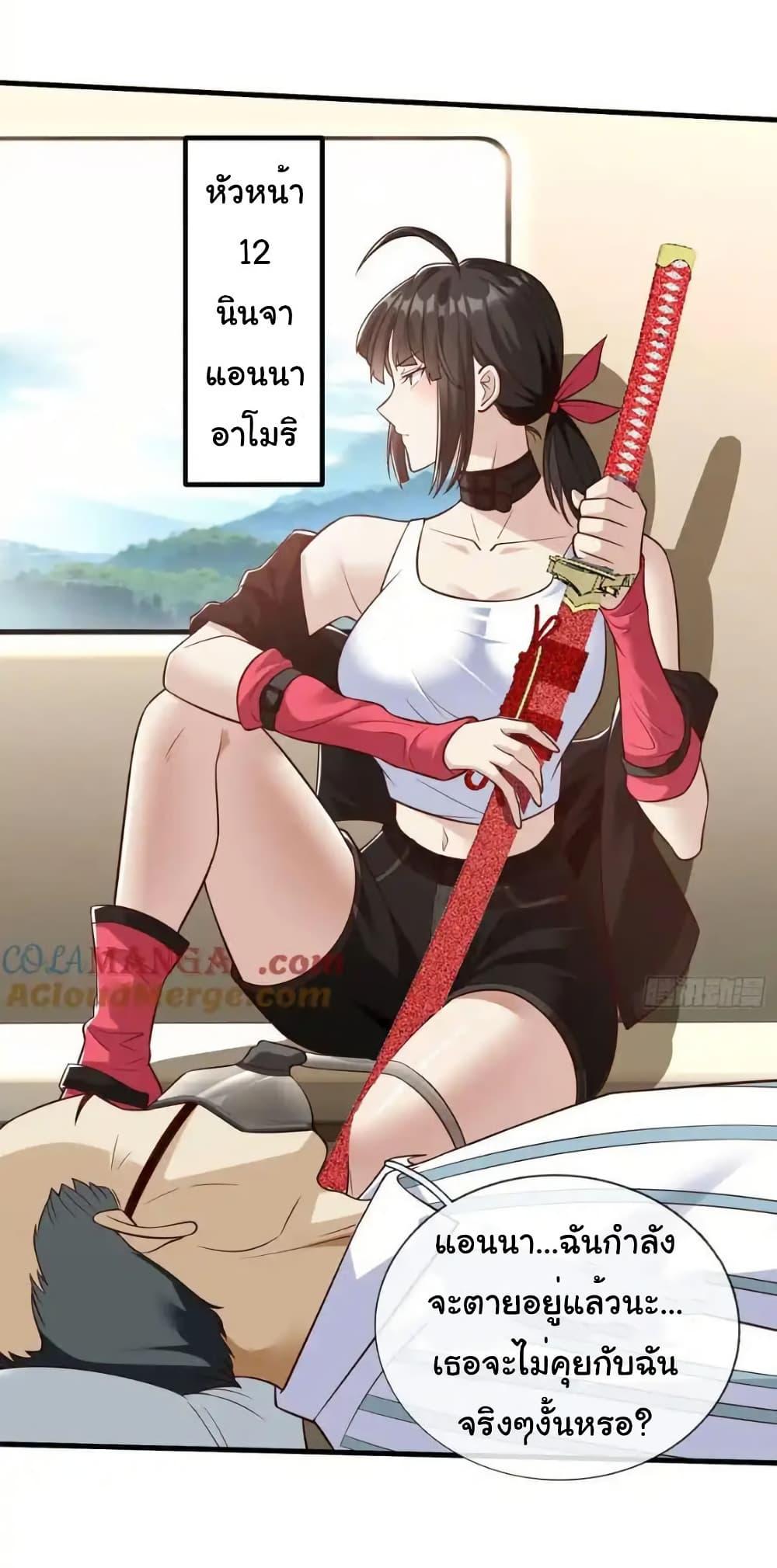 Manga-lc-com อ่านมังงะ อ่านการ์ตูน ออนไลน์ ฟรี I cultivated to become a god in the city ตอนที่ 1 2 3 4 5 6 7 8 9 10 11 12 13 14 ฟรี ไม่มีโฆษณา Manga-lc - อ่าน มังงะ อ่าน การ์ตูน ออนไลน์ อ่านมังงะ ฟรี