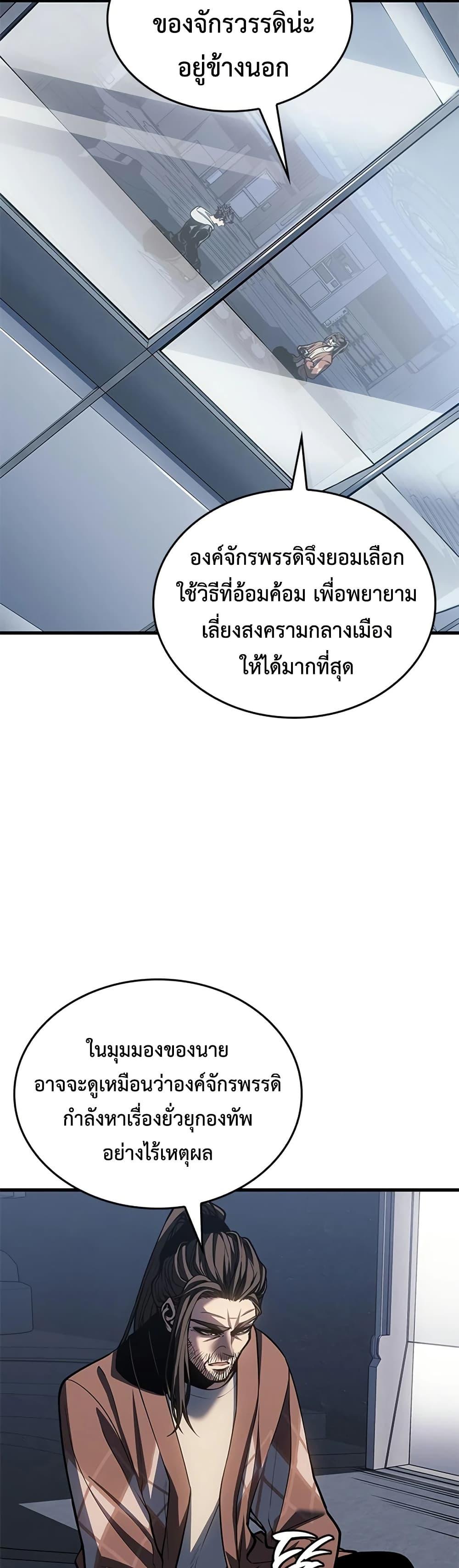Manga-lc-com อ่านมังงะ อ่านการ์ตูน ออนไลน์ ฟรี Bad Bone Blood ตอนที่ 1 2 3 4 5 6 7 8 9 10 11 12 13 14 ฟรี ไม่มีโฆษณา Manga-lc - อ่าน มังงะ อ่าน การ์ตูน ออนไลน์ อ่านมังงะ ฟรี