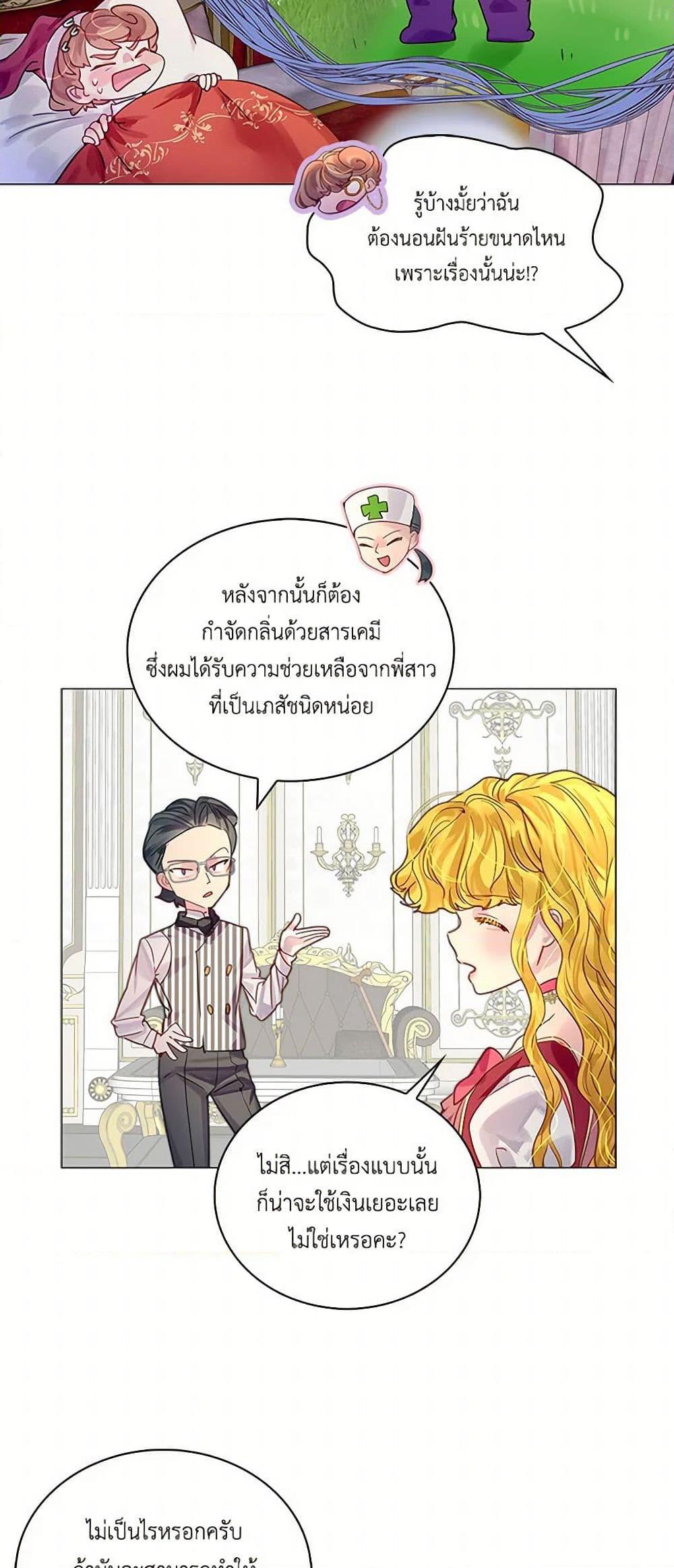 Manga-lc-com อ่านมังงะ อ่านการ์ตูน ออนไลน์ ฟรี Miss Not-So Sidekick ตอนที่ 1 2 3 4 5 6 7 8 9 10 11 12 13 14 ฟรี ไม่มีโฆษณา Manga-lc - อ่าน มังงะ อ่าน การ์ตูน ออนไลน์ อ่านมังงะ ฟรี