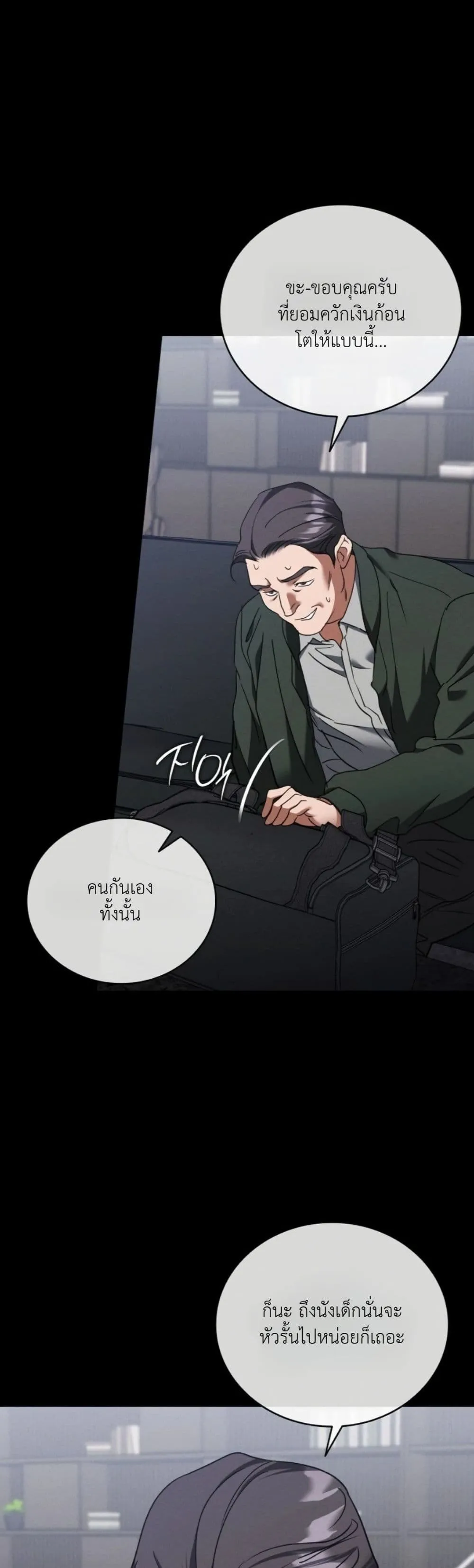 Manga-lc-com อ่านมังงะ อ่านการ์ตูน ออนไลน์ ฟรี Bastard Uncle ตอนที่ 1 2 3 4 5 6 7 8 9 10 11 12 13 14 ฟรี ไม่มีโฆษณา Manga-lc - อ่าน มังงะ อ่าน การ์ตูน ออนไลน์ อ่านมังงะ ฟรี