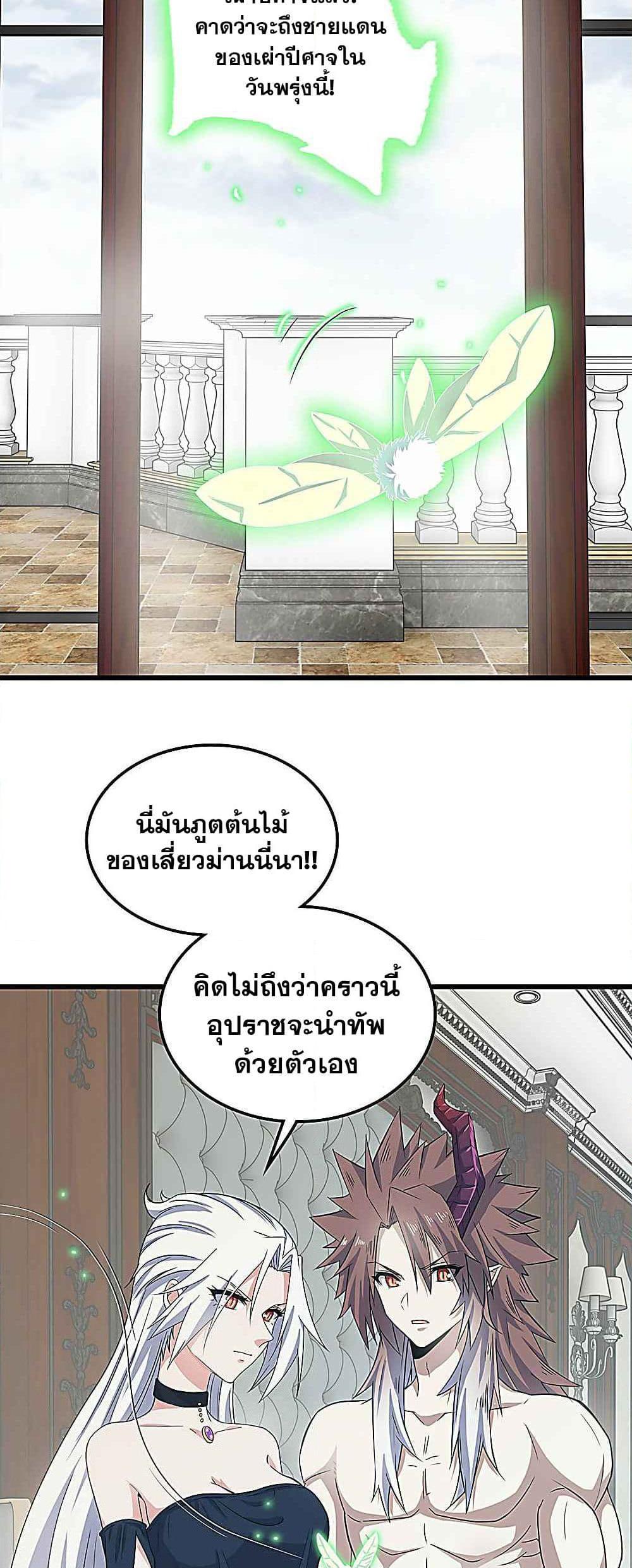 Manga-lc-com อ่านมังงะ อ่านการ์ตูน ออนไลน์ ฟรี My Wife is a Demon Queen ตอนที่ 1 2 3 4 5 6 7 8 9 10 11 12 13 14 ฟรี ไม่มีโฆษณา Manga-lc - อ่าน มังงะ อ่าน การ์ตูน ออนไลน์ อ่านมังงะ ฟรี