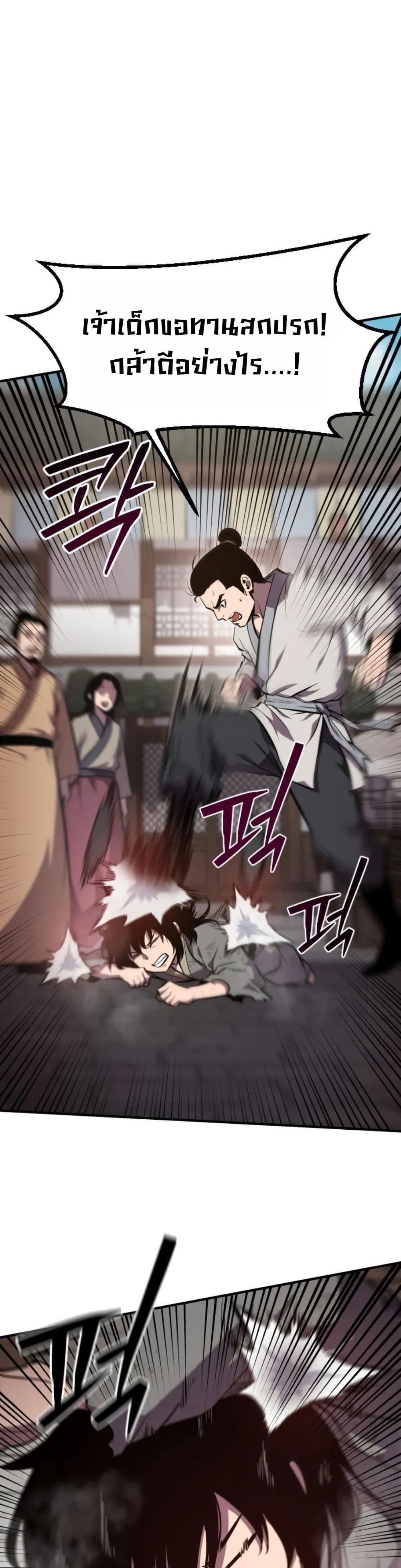 Manga-lc-com อ่านมังงะ อ่านการ์ตูน ออนไลน์ ฟรี A Dragon Lives in Kunlun ตอนที่ 1 2 3 4 5 6 7 8 9 10 11 12 13 14 ฟรี ไม่มีโฆษณา Manga-lc - อ่าน มังงะ อ่าน การ์ตูน ออนไลน์ อ่านมังงะ ฟรี
