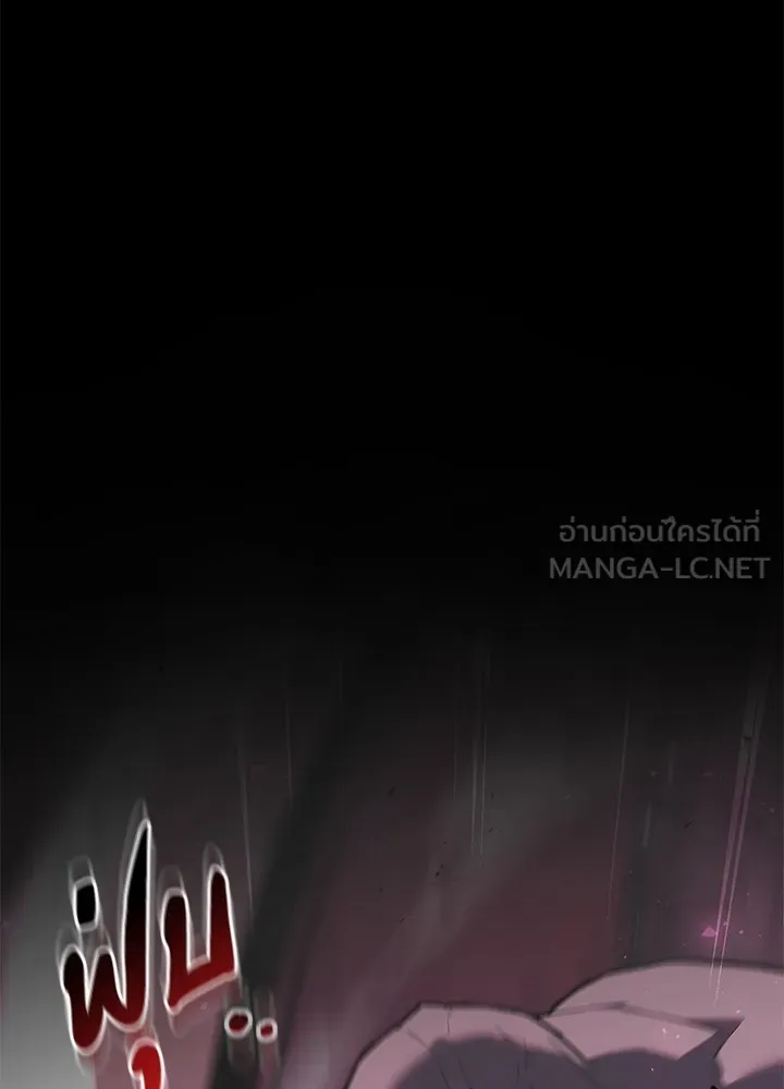 คืนแห่งโทแกบี ตอนที่ 1 รูปที่ 213