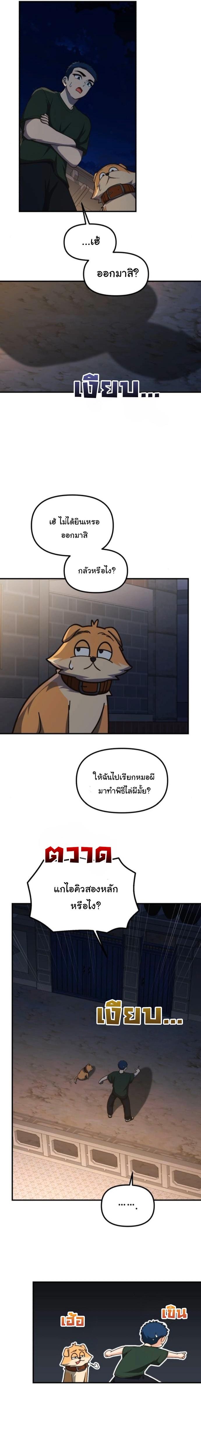 Manga-lc-com อ่านมังงะ อ่านการ์ตูน ออนไลน์ ฟรี The Genius Wants to be Ordinary! ตอนที่ 1 2 3 4 5 6 7 8 9 10 11 12 13 14 ฟรี ไม่มีโฆษณา Manga-lc - อ่าน มังงะ อ่าน การ์ตูน ออนไลน์ อ่านมังงะ ฟรี