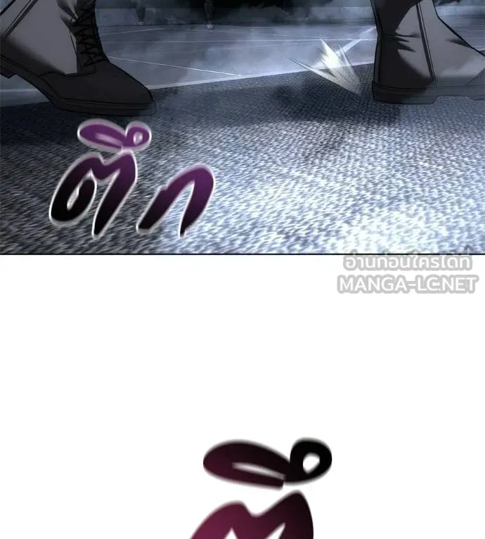 มัจจุราชชุดแดง ตอนที่ 45 รูปที่ 194