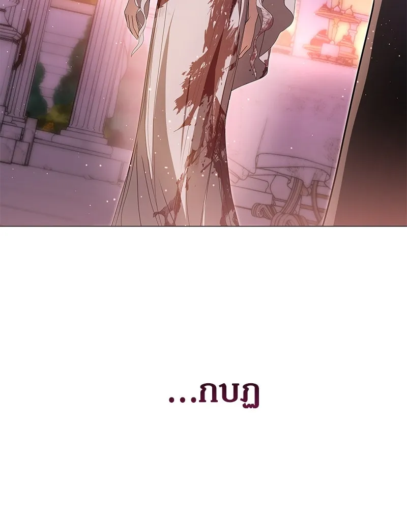 กำราบรักร้ายนายจอมพยศ ตอนที่ 35 รูปที่ 124