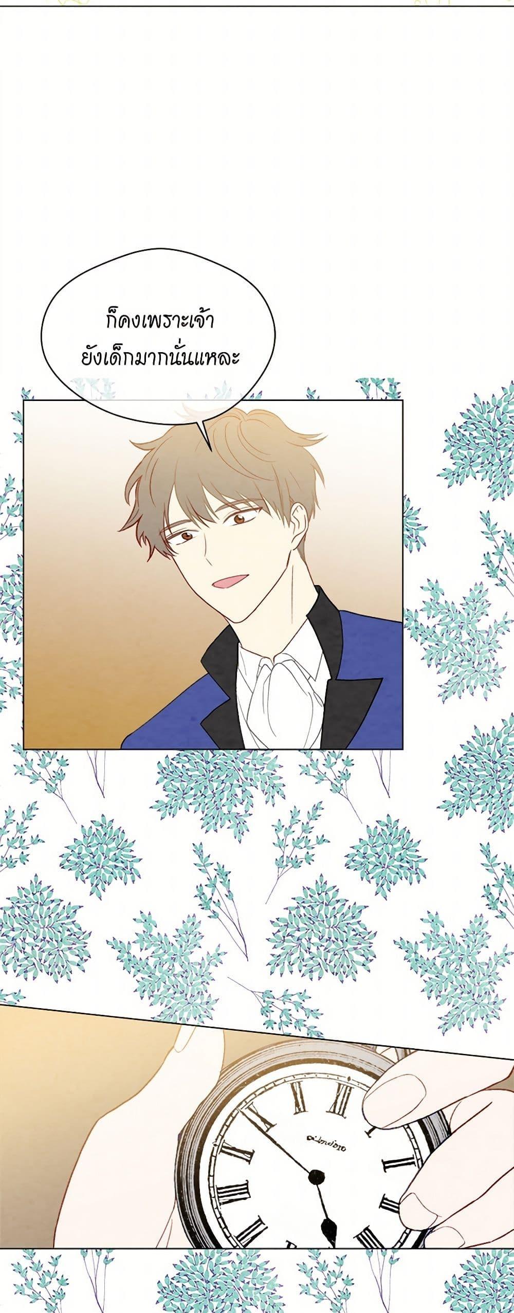 Manga-lc-com อ่านมังงะ อ่านการ์ตูน ออนไลน์ ฟรี Iris – The Lady and Her Smartphone ตอนที่ 1 2 3 4 5 6 7 8 9 10 11 12 13 14 ฟรี ไม่มีโฆษณา Manga-lc - อ่าน มังงะ อ่าน การ์ตูน ออนไลน์ อ่านมังงะ ฟรี