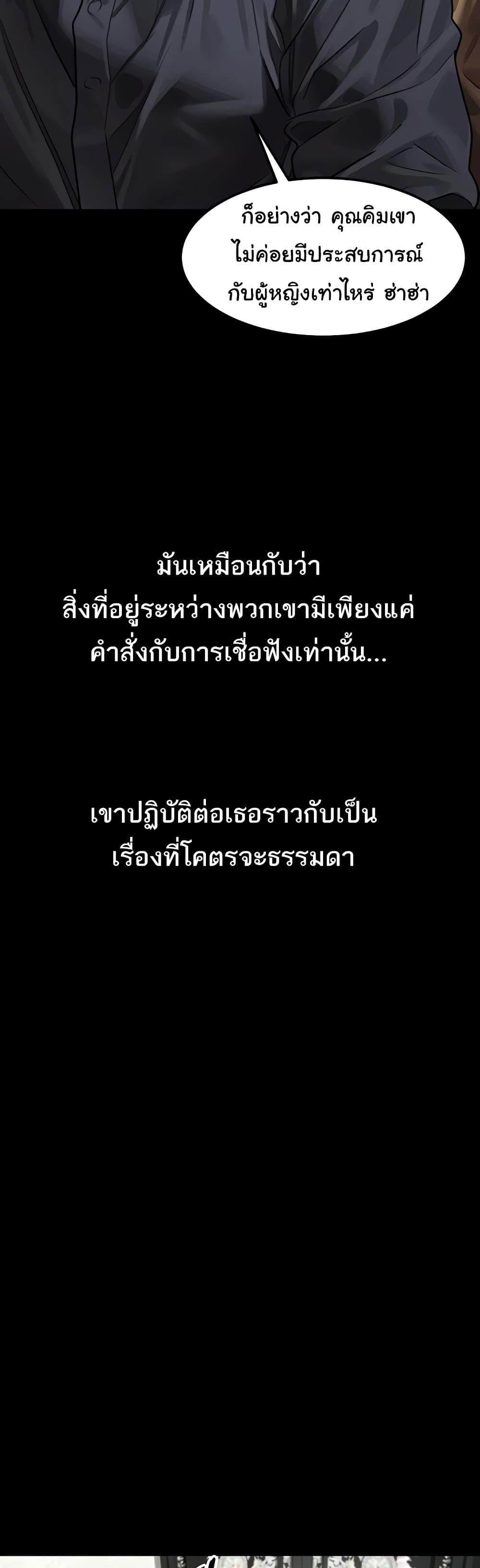 Doujin-Lc- อ่าน โดจิน มังฮวา เกาหลี ญี่ปุ่น จีน แปลไทย Dirty Talk ตอนที่ 1 2 3 4 5 6 7 8 9 10 11 12 13 14 ฟรี ไม่มีโฆษณา อ่าน โดจิน Manhwa เกาหลี ญี่ปุ่น จีน เรามีครบ คัดมาให้เน้นๆ โดจิน 18+ รับประกันความฟินโดย  Doujin Lc
