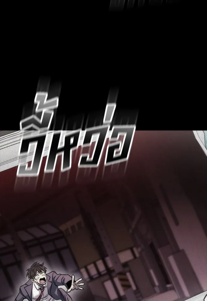 วิถีชาวนาของราชาปีศาจ ตอนที่ 18 รูปที่ 47