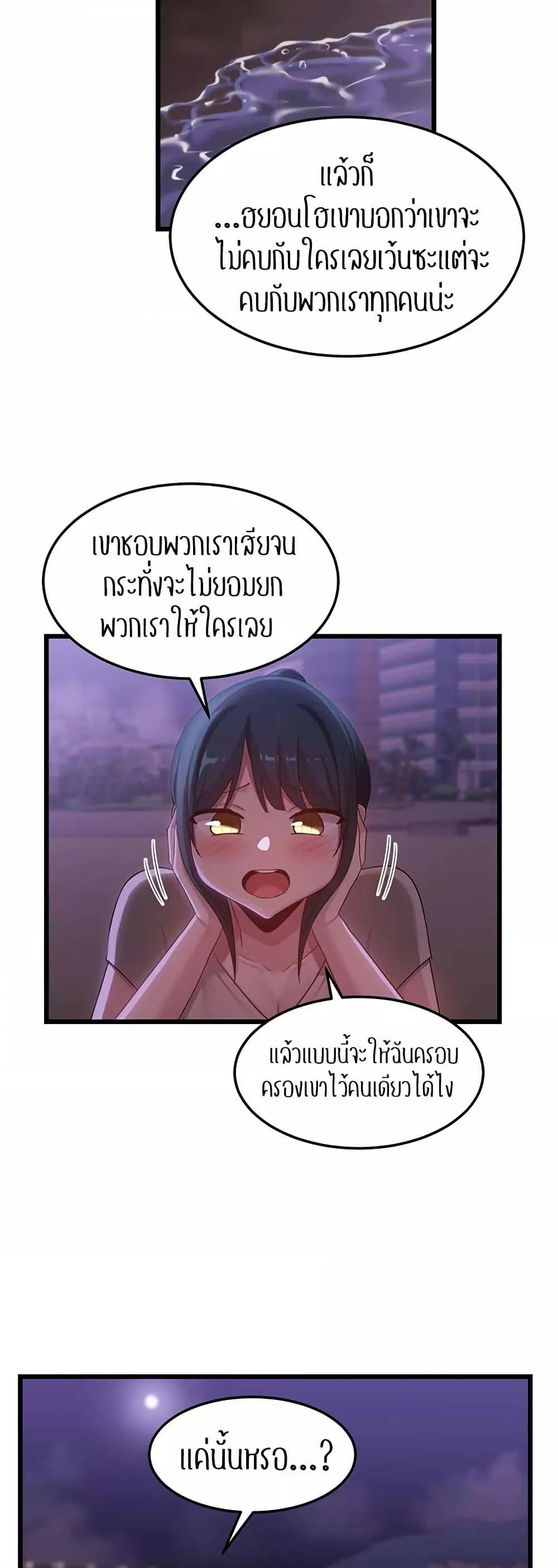 Doujin-Lc- อ่าน โดจิน มังฮวา เกาหลี ญี่ปุ่น จีน แปลไทย Sextudy Group ตอนที่ 1 2 3 4 5 6 7 8 9 10 11 12 13 14 ฟรี ไม่มีโฆษณา อ่าน โดจิน Manhwa เกาหลี ญี่ปุ่น จีน เรามีครบ คัดมาให้เน้นๆ โดจิน 18+ รับประกันความฟินโดย  Doujin Lc