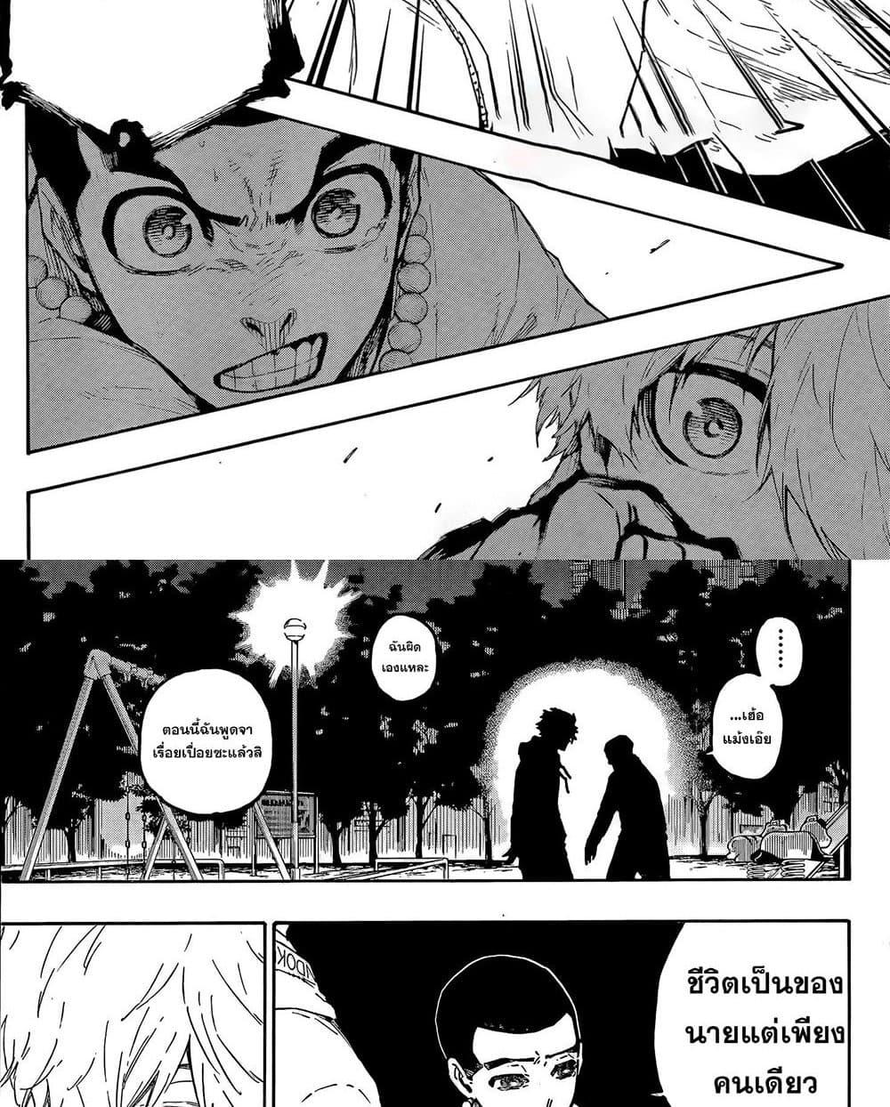 Manga-lc-com อ่านมังงะ อ่านการ์ตูน ออนไลน์ ฟรี Blue Lock ตอนที่ 1 2 3 4 5 6 7 8 9 10 11 12 13 14 ฟรี ไม่มีโฆษณา Manga-lc - อ่าน มังงะ อ่าน การ์ตูน ออนไลน์ อ่านมังงะ ฟรี