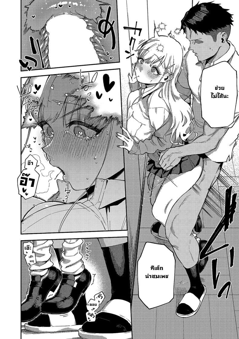 Doujin-Lc- อ่าน โดจิน มังฮวา เกาหลี ญี่ปุ่น จีน แปลไทย ยัยเด็กป่วนทากานาชิจัง [Herio] ตอนที่ 1 2 3 4 5 6 7 8 9 10 11 12 13 14 ฟรี ไม่มีโฆษณา อ่าน โดจิน Manhwa เกาหลี ญี่ปุ่น จีน เรามีครบ คัดมาให้เน้นๆ โดจิน 18+ รับประกันความฟินโดย  Doujin Lc