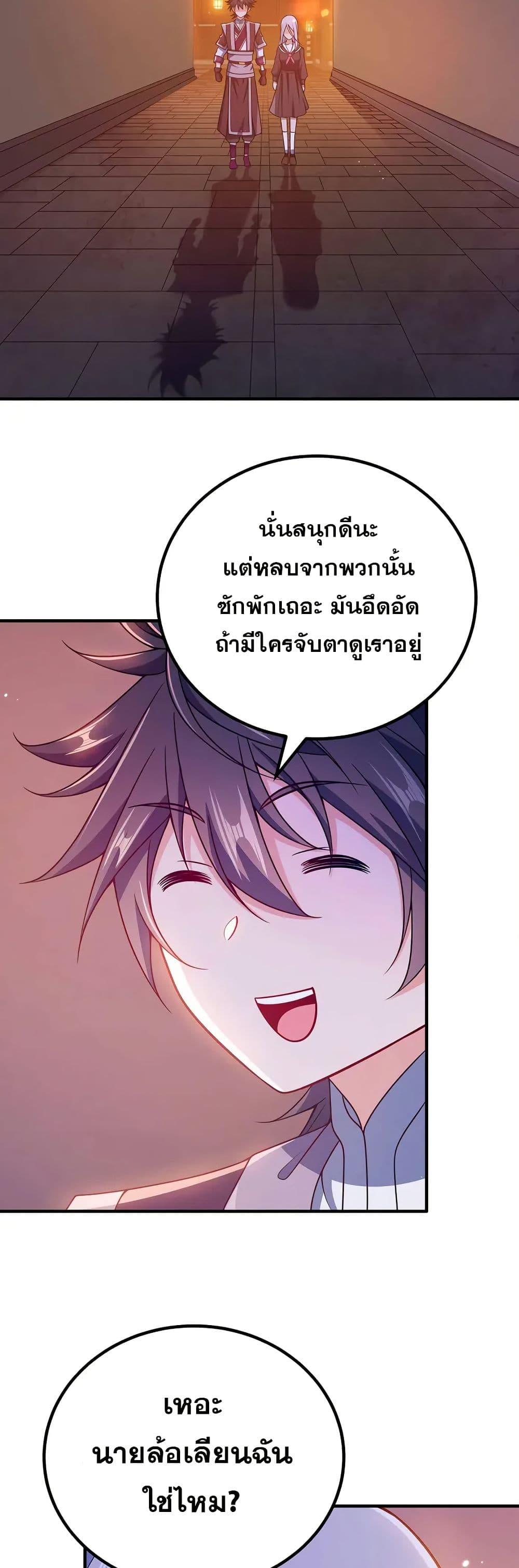 Manga-lc-com อ่านมังงะ อ่านการ์ตูน ออนไลน์ ฟรี My Wife is Actually the Future Tyrant Empress ตอนที่ 1 2 3 4 5 6 7 8 9 10 11 12 13 14 ฟรี ไม่มีโฆษณา Manga-lc - อ่าน มังงะ อ่าน การ์ตูน ออนไลน์ อ่านมังงะ ฟรี