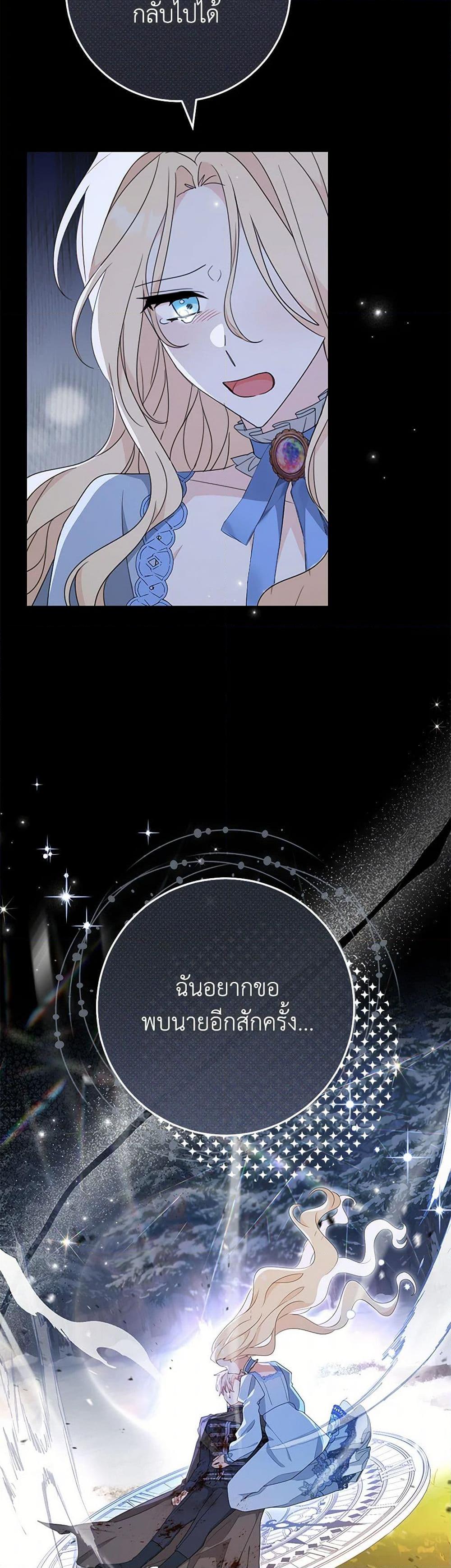 Manga-lc-com อ่านมังงะ อ่านการ์ตูน ออนไลน์ ฟรี Please Treat Your Friends Preciously ตอนที่ 1 2 3 4 5 6 7 8 9 10 11 12 13 14 ฟรี ไม่มีโฆษณา Manga-lc - อ่าน มังงะ อ่าน การ์ตูน ออนไลน์ อ่านมังงะ ฟรี