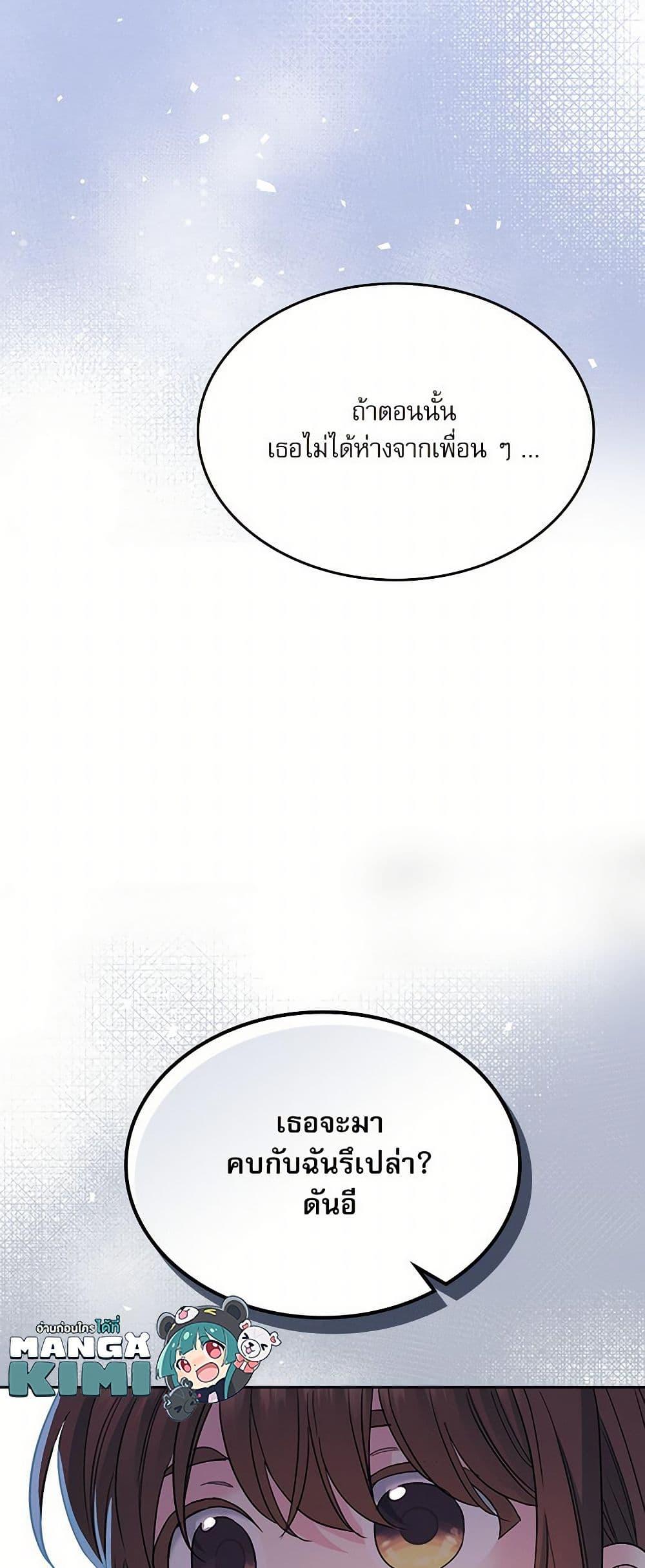 Manga-lc-com อ่านมังงะ อ่านการ์ตูน ออนไลน์ ฟรี My Life as an Internet Novel ตอนที่ 1 2 3 4 5 6 7 8 9 10 11 12 13 14 ฟรี ไม่มีโฆษณา Manga-lc - อ่าน มังงะ อ่าน การ์ตูน ออนไลน์ อ่านมังงะ ฟรี