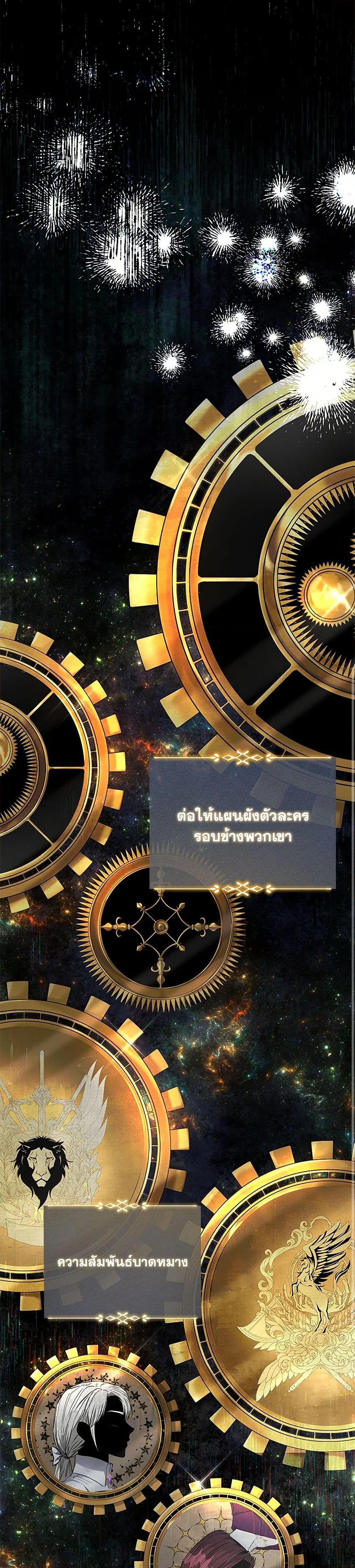 Manga-lc-com อ่านมังงะ อ่านการ์ตูน ออนไลน์ ฟรี My Evil Husband Is Obsessed With the Wrong Person ตอนที่ 1 2 3 4 5 6 7 8 9 10 11 12 13 14 ฟรี ไม่มีโฆษณา Manga-lc - อ่าน มังงะ อ่าน การ์ตูน ออนไลน์ อ่านมังงะ ฟรี