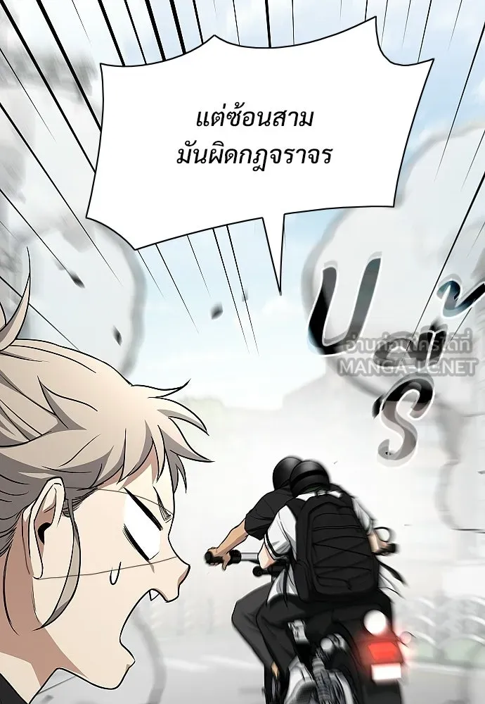 JAKDU ตอนที่ 92 รูปที่ 123