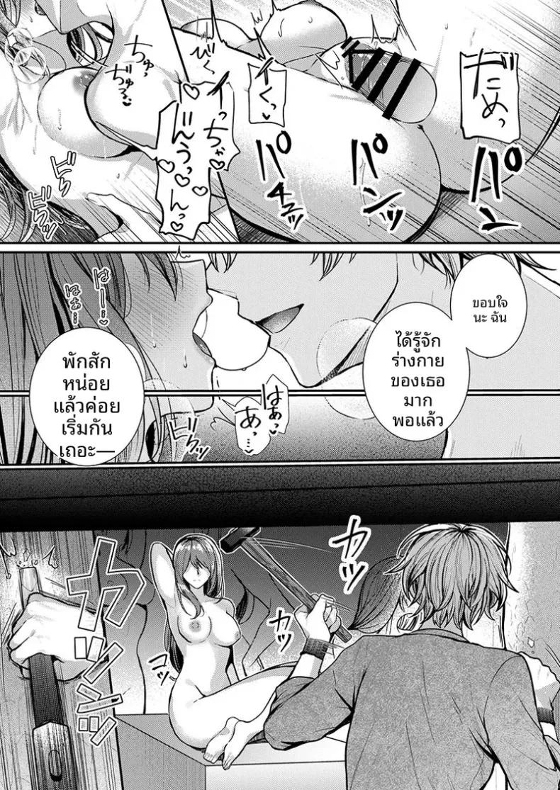 Doujin-Lc- อ่าน โดจิน มังฮวา เกาหลี ญี่ปุ่น จีน แปลไทย จะทำเรื่องเเบบนั้นจริงๆเหรอ (Glycogen) ตอนที่ 1 2 3 4 5 6 7 8 9 10 11 12 13 14 ฟรี ไม่มีโฆษณา อ่าน โดจิน Manhwa เกาหลี ญี่ปุ่น จีน เรามีครบ คัดมาให้เน้นๆ โดจิน 18+ รับประกันความฟินโดย  Doujin Lc