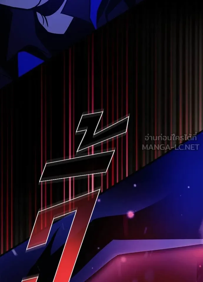 Villain to kill ตอนที่ 196 รูปที่ 133