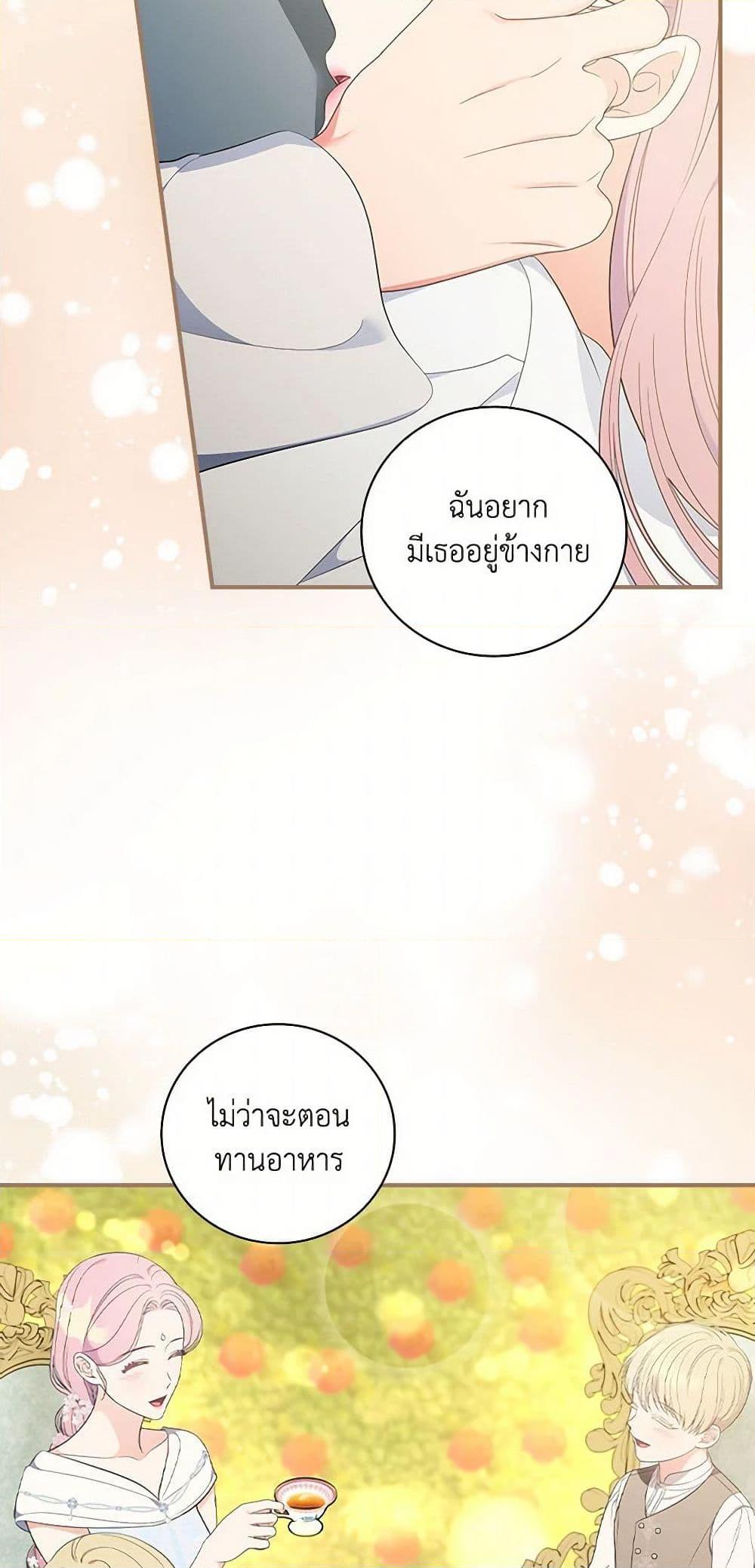 Manga-lc-com อ่านมังงะ อ่านการ์ตูน ออนไลน์ ฟรี Duchess in the Glass House ตอนที่ 1 2 3 4 5 6 7 8 9 10 11 12 13 14 ฟรี ไม่มีโฆษณา Manga-lc - อ่าน มังงะ อ่าน การ์ตูน ออนไลน์ อ่านมังงะ ฟรี