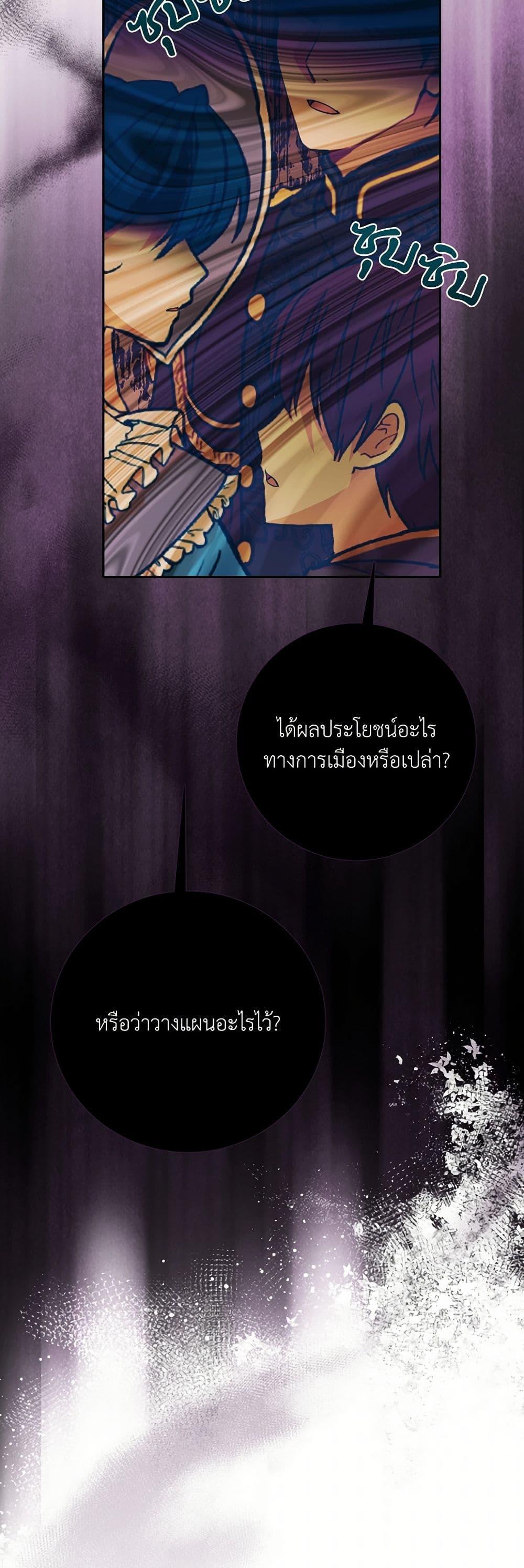 Manga-lc-com อ่านมังงะ อ่านการ์ตูน ออนไลน์ ฟรี I Can’t Keep Up With My Stallion Duke ตอนที่ 1 2 3 4 5 6 7 8 9 10 11 12 13 14 ฟรี ไม่มีโฆษณา Manga-lc - อ่าน มังงะ อ่าน การ์ตูน ออนไลน์ อ่านมังงะ ฟรี