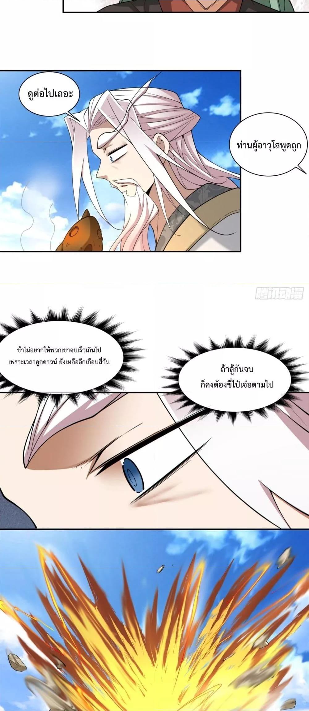 Manga-lc-com อ่านมังงะ อ่านการ์ตูน ออนไลน์ ฟรี MyDisciplesAr ตอนที่ 1 2 3 4 5 6 7 8 9 10 11 12 13 14 ฟรี ไม่มีโฆษณา Manga-lc - อ่าน มังงะ อ่าน การ์ตูน ออนไลน์ อ่านมังงะ ฟรี