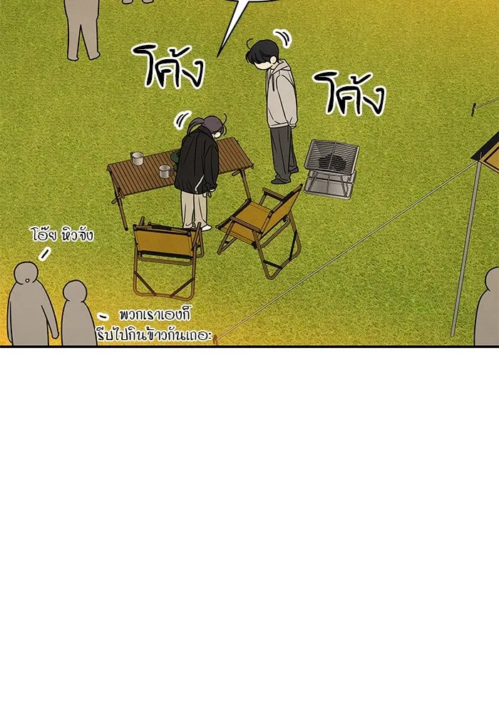 ปุลโซราได้เวลาดัง ตอนที่ 15 รูปที่ 67